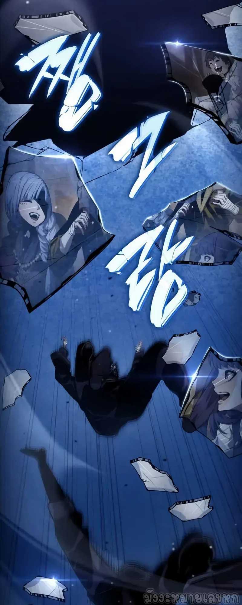 Boundless Necromancer ตอนที่ 122 93