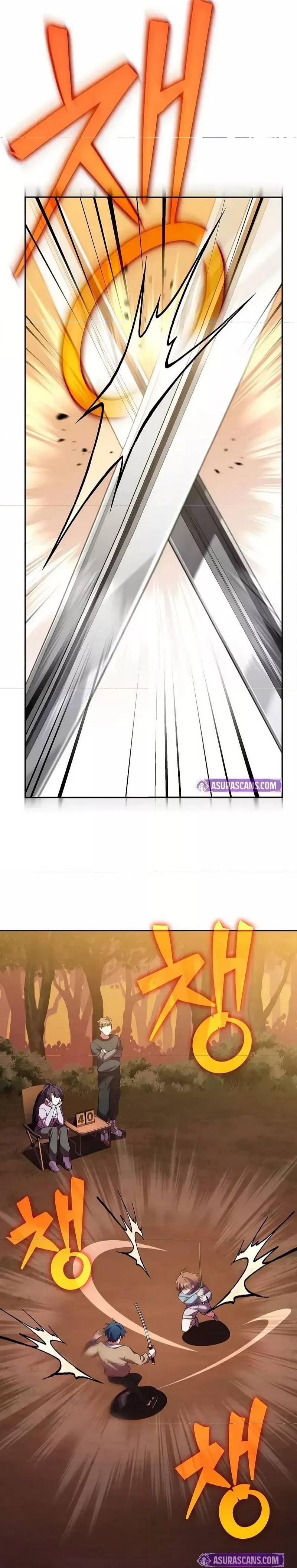 The Novel’s Extra (Remake) ตอนที่ 113 12