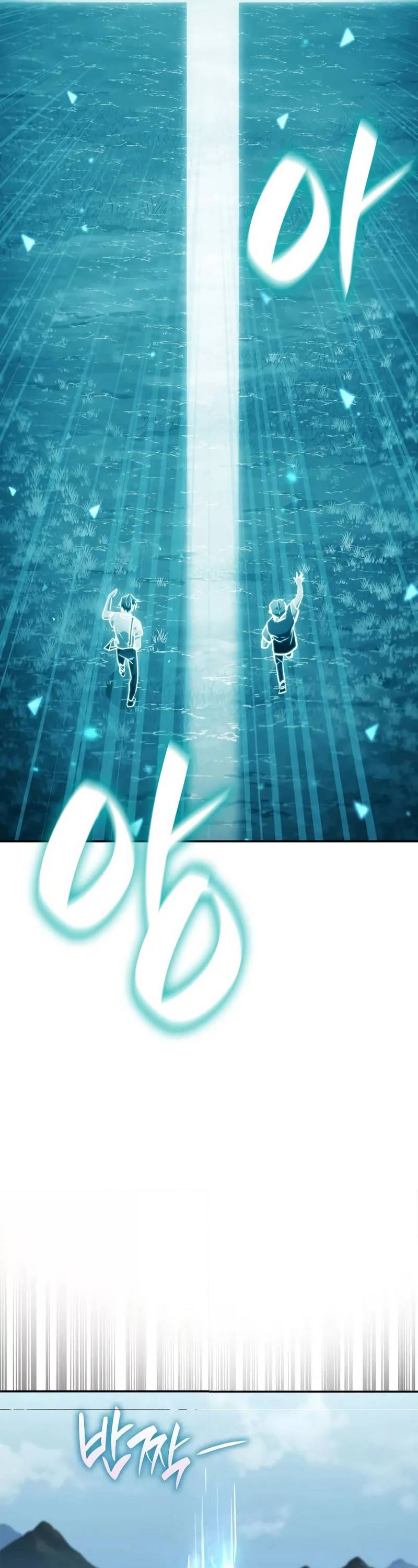 Infinite Mage ตอนที่ 102 17