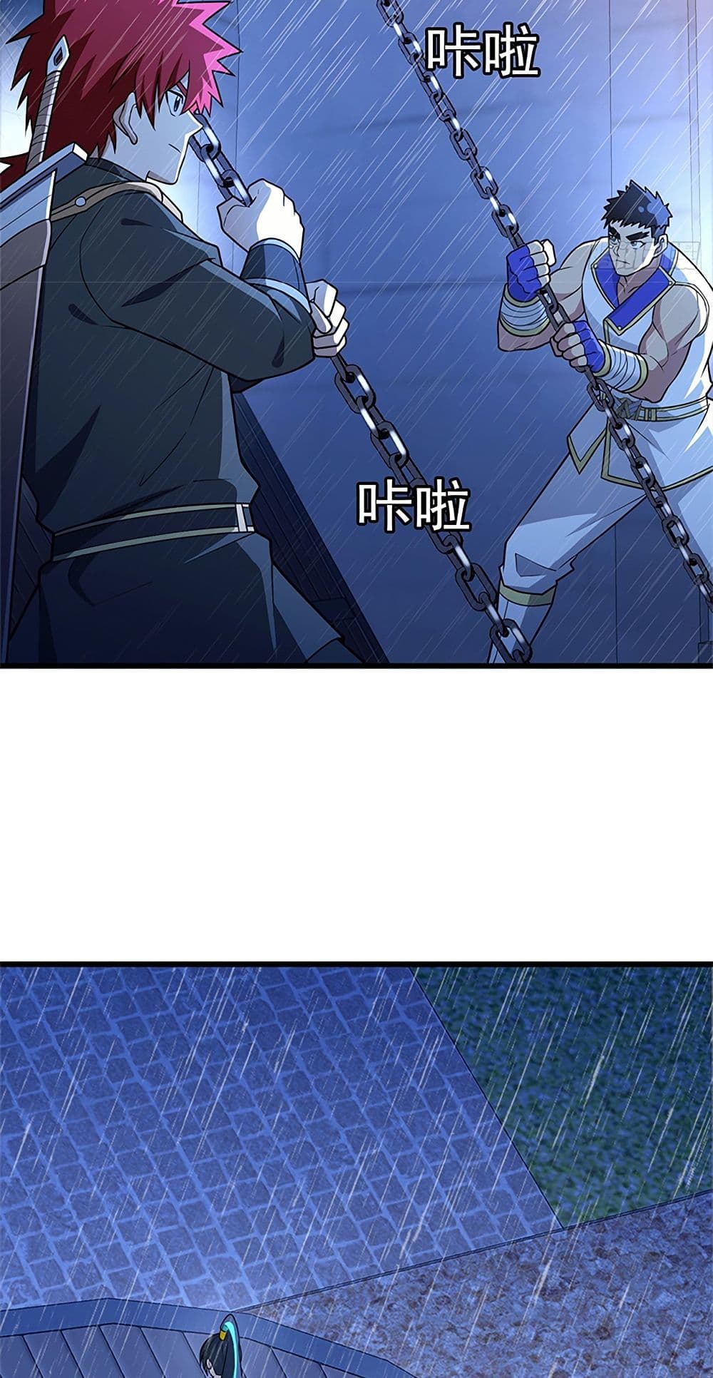 My Dragon System ตอนที่ 95 15