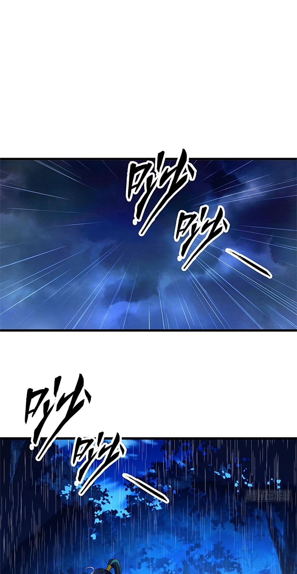 My Dragon System ตอนที่ 95 22