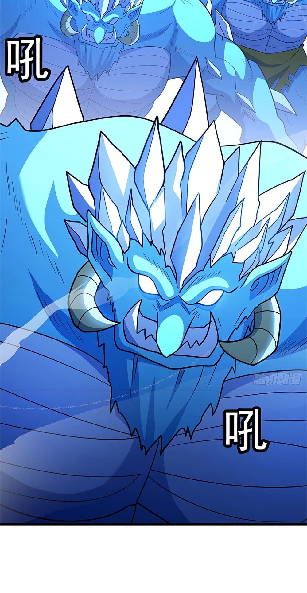 My Dragon System ตอนที่ 95 29
