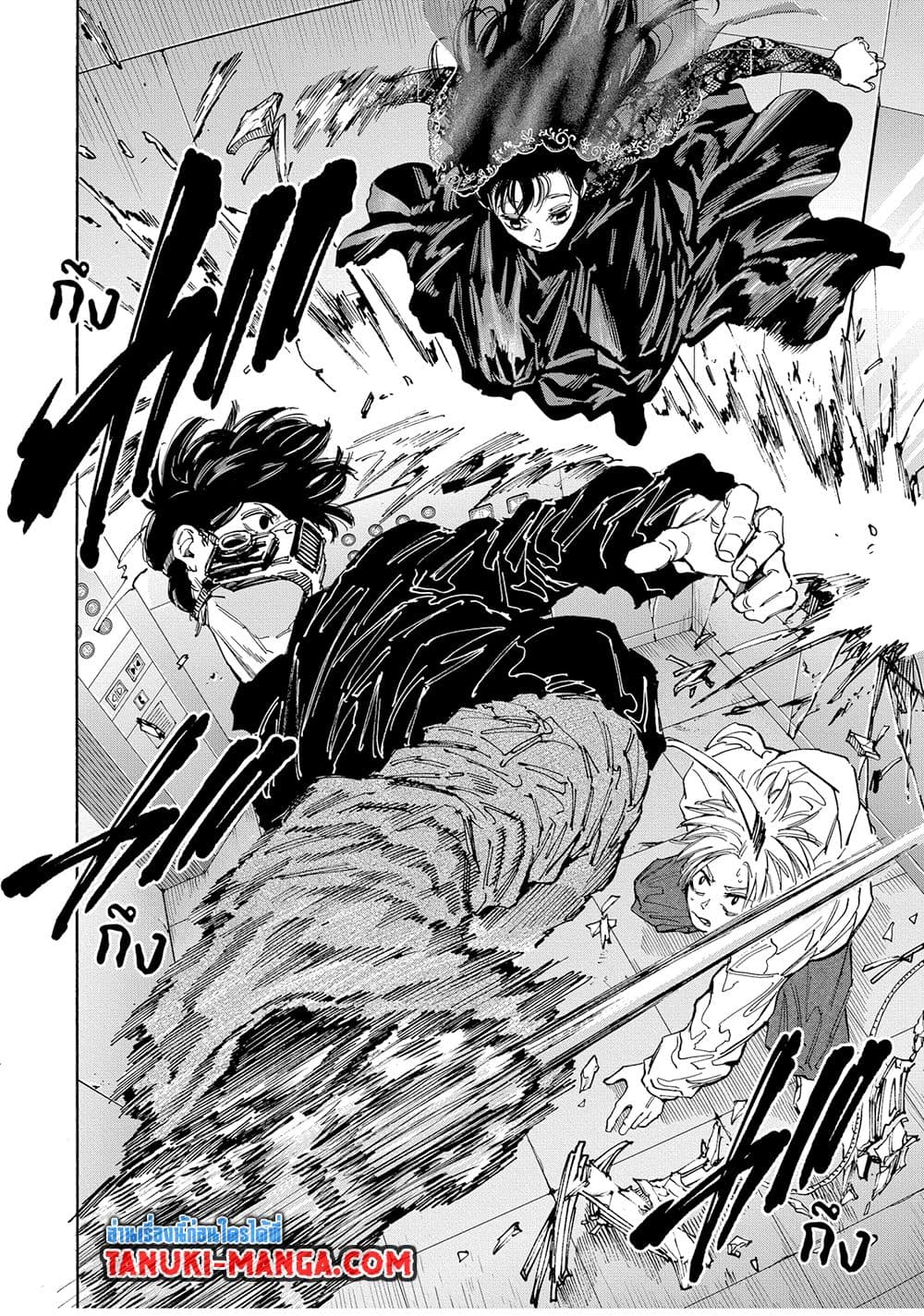 Sakamoto Days ตอนที่ 143 13