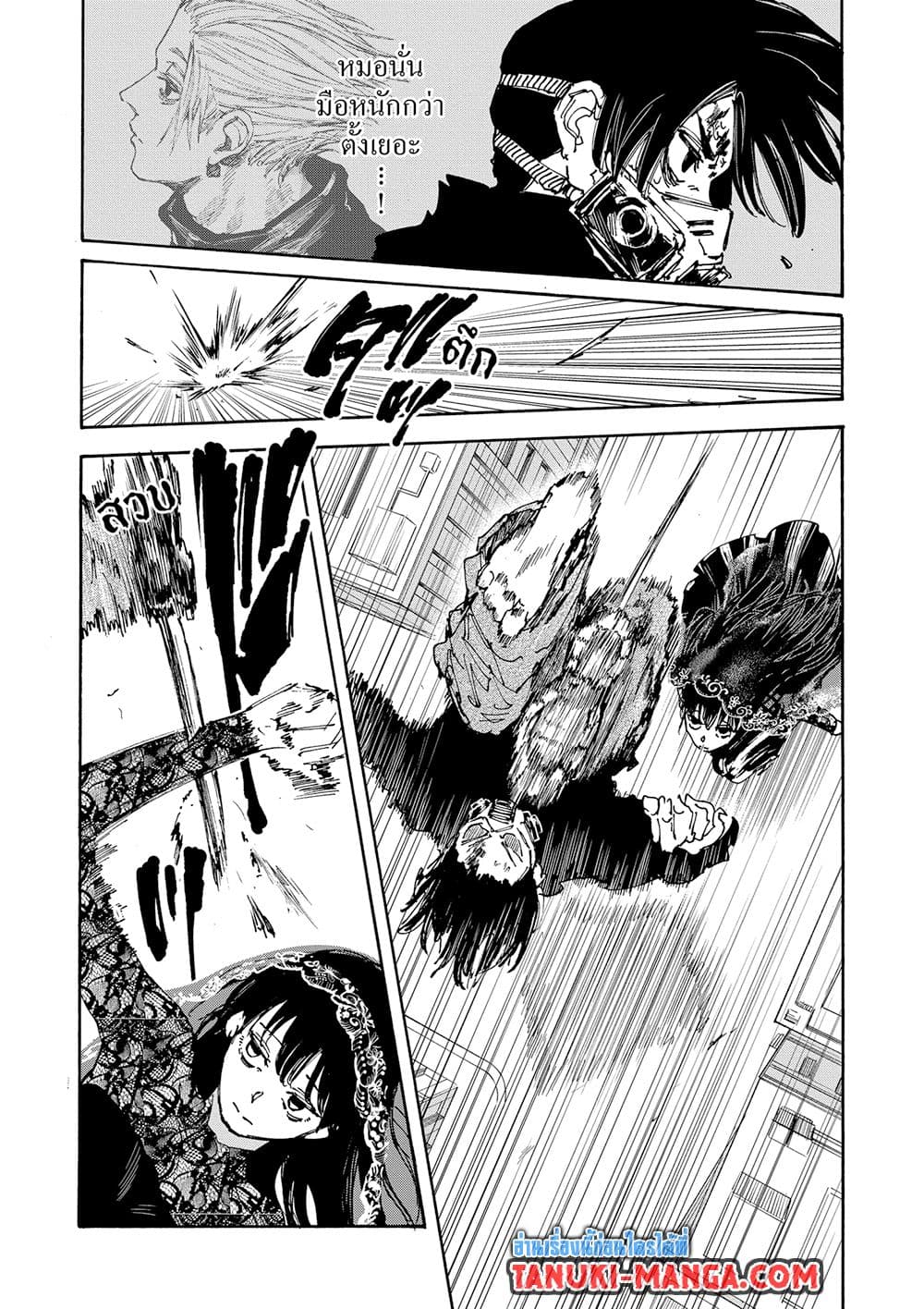 Sakamoto Days ตอนที่ 144 9