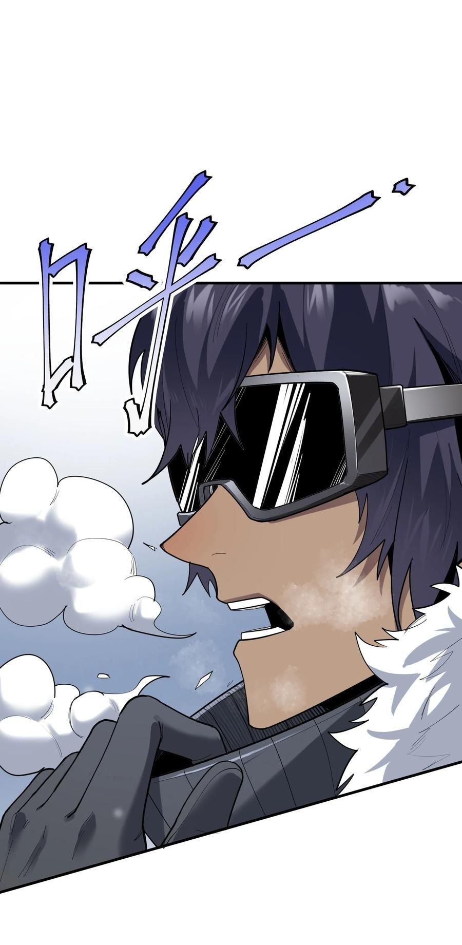 Apocalyptic Super Monster ตอนที่ 1 13
