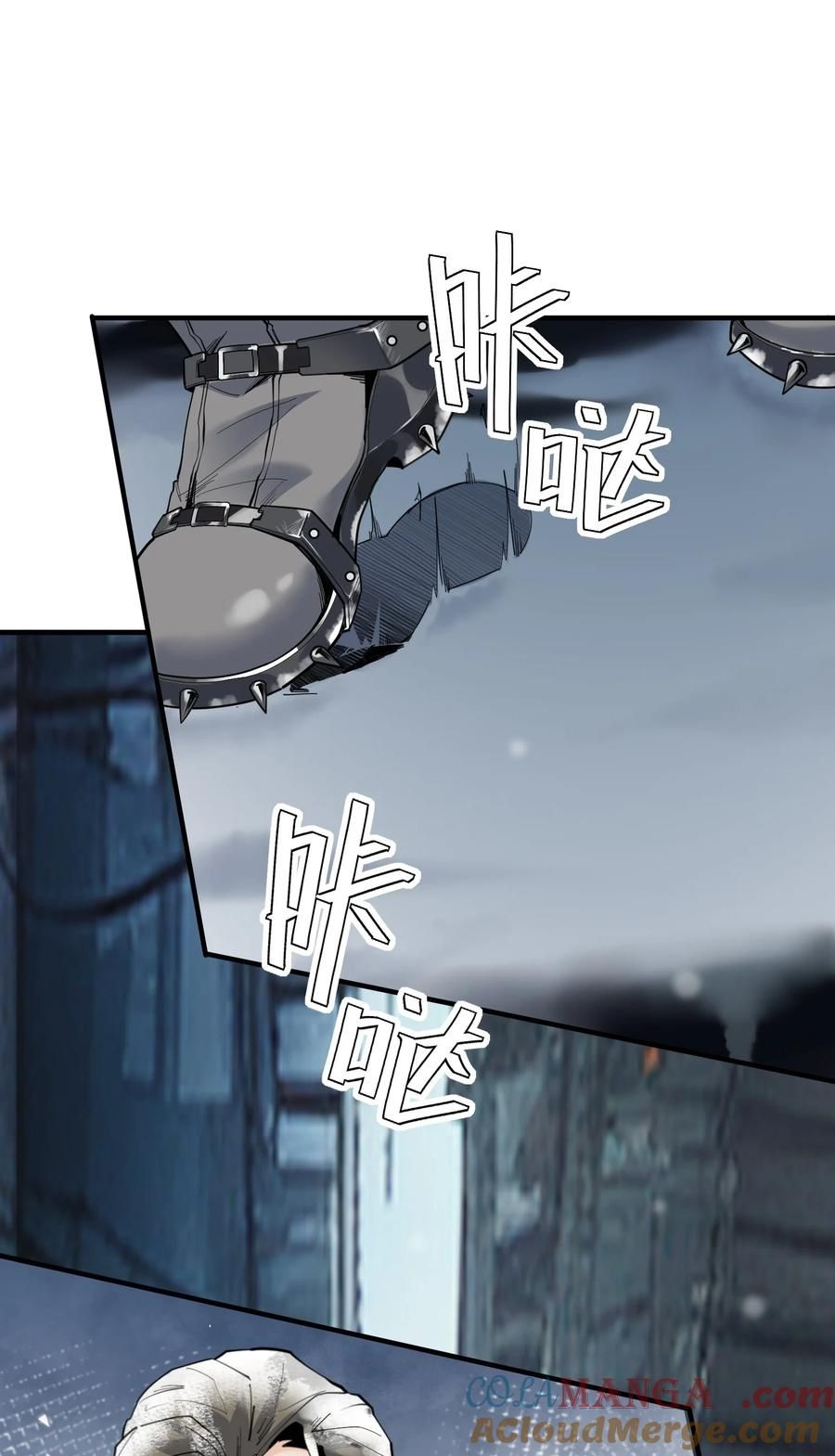 Apocalyptic Super Monster ตอนที่ 1 10