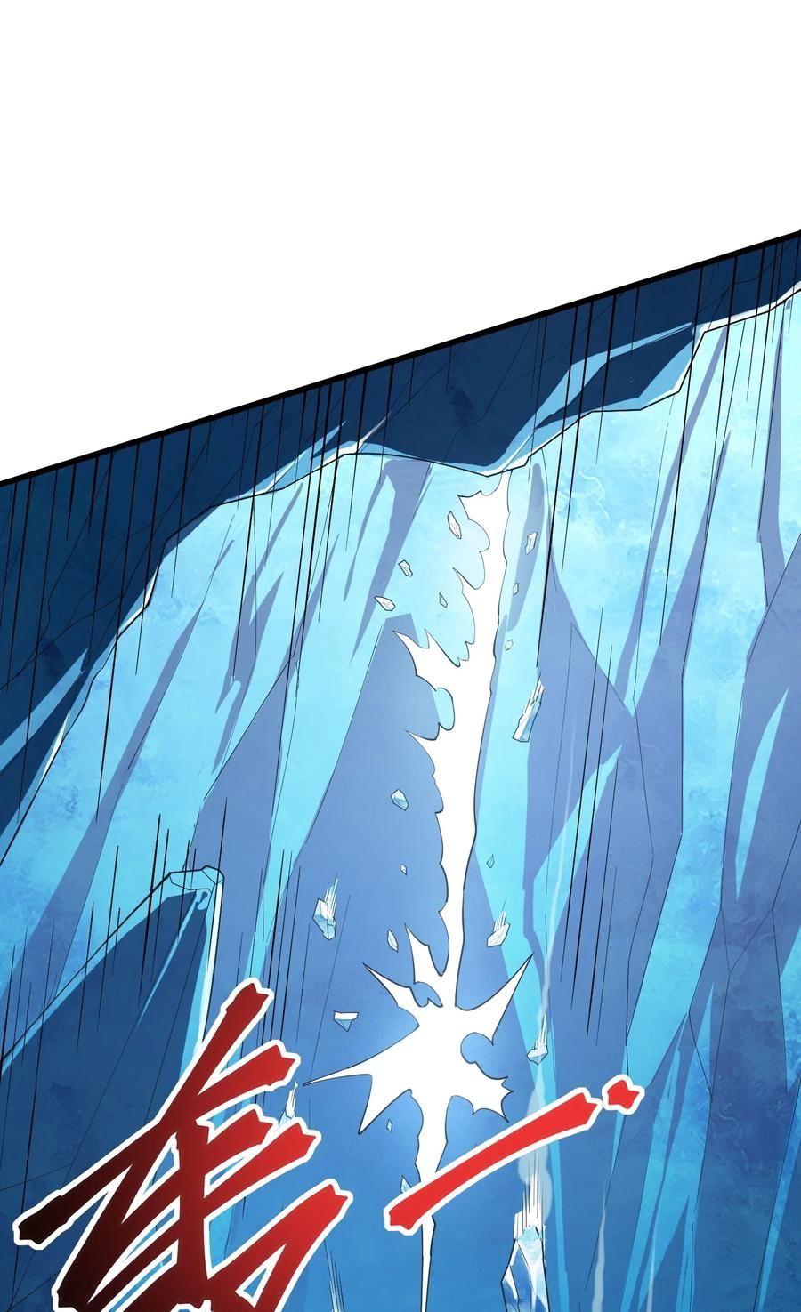 Apocalyptic Super Monster ตอนที่ 1 22
