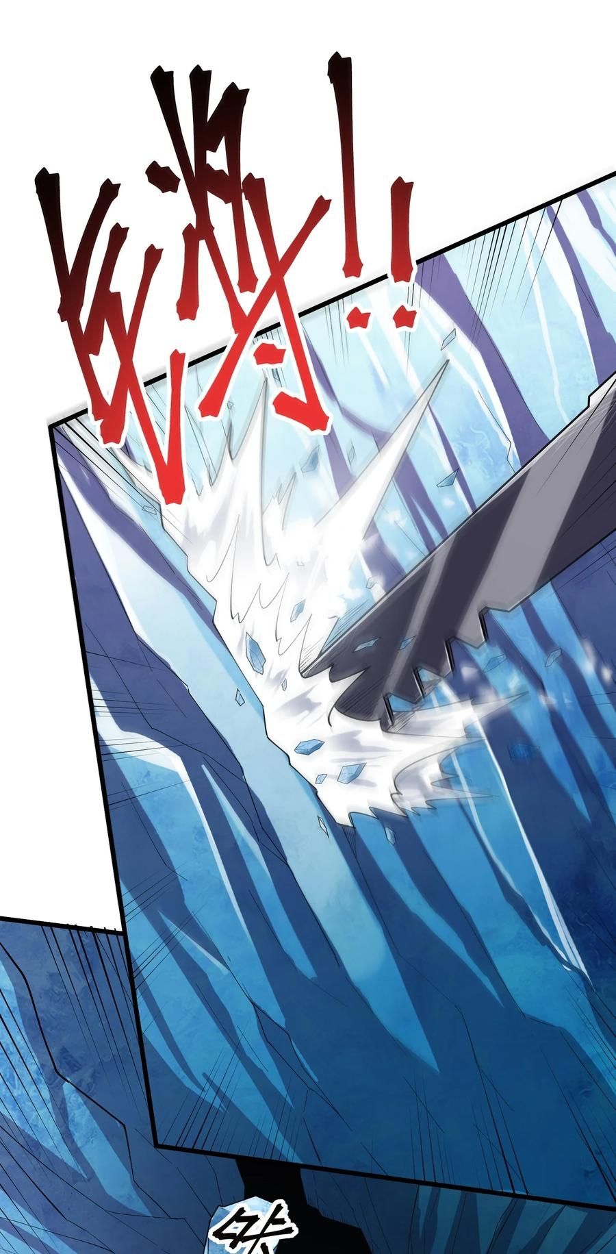 Apocalyptic Super Monster ตอนที่ 1 24