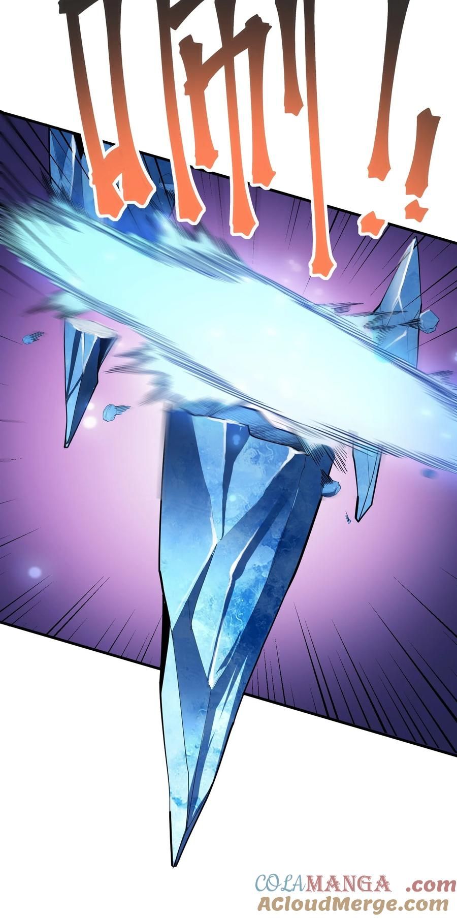 Apocalyptic Super Monster ตอนที่ 1 37