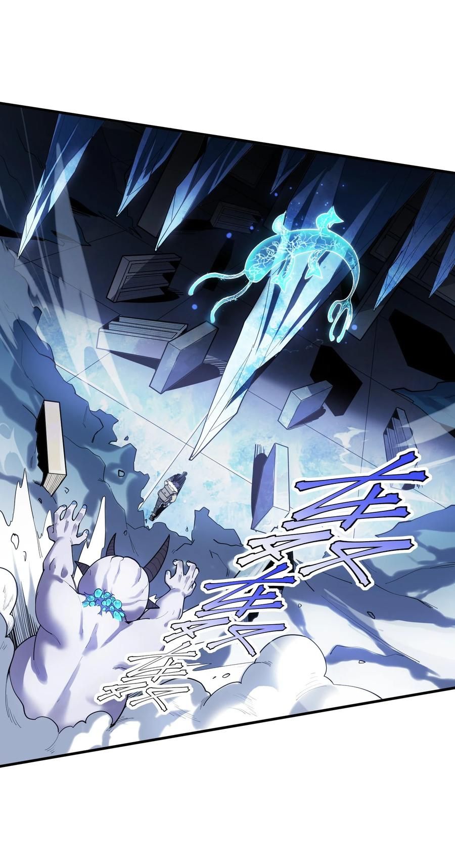 Apocalyptic Super Monster ตอนที่ 1 35