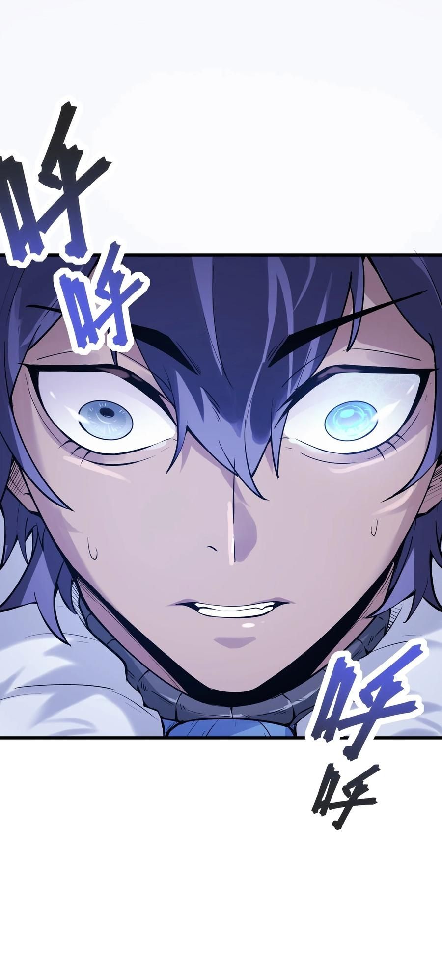 Apocalyptic Super Monster ตอนที่ 1 56