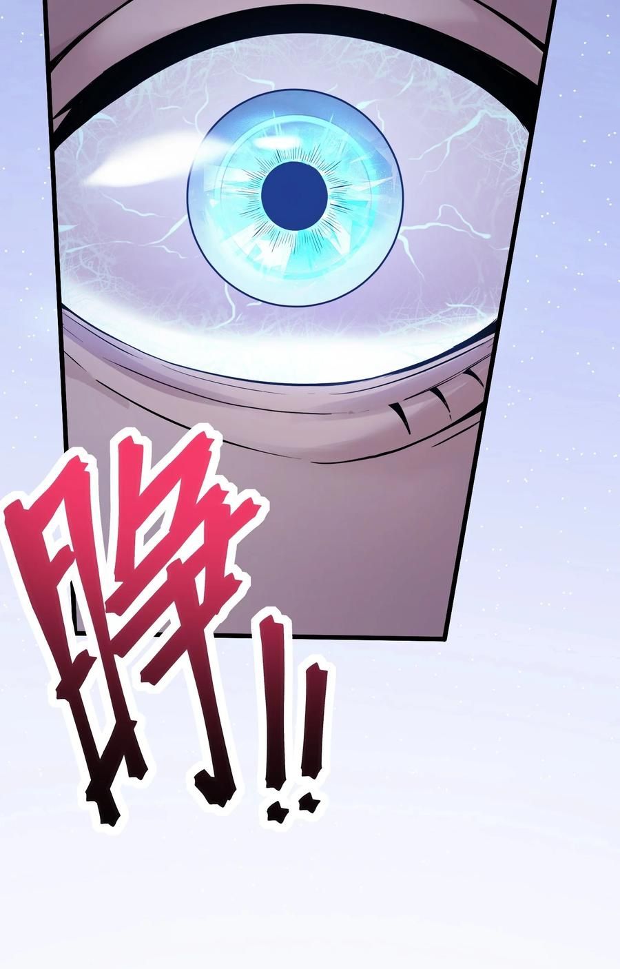 Apocalyptic Super Monster ตอนที่ 1 55