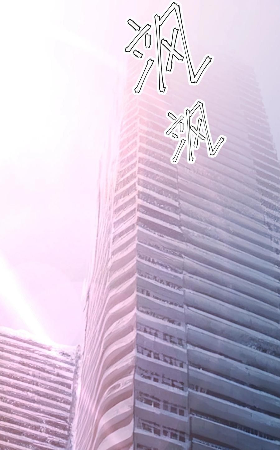 Apocalyptic Super Monster ตอนที่ 1 61