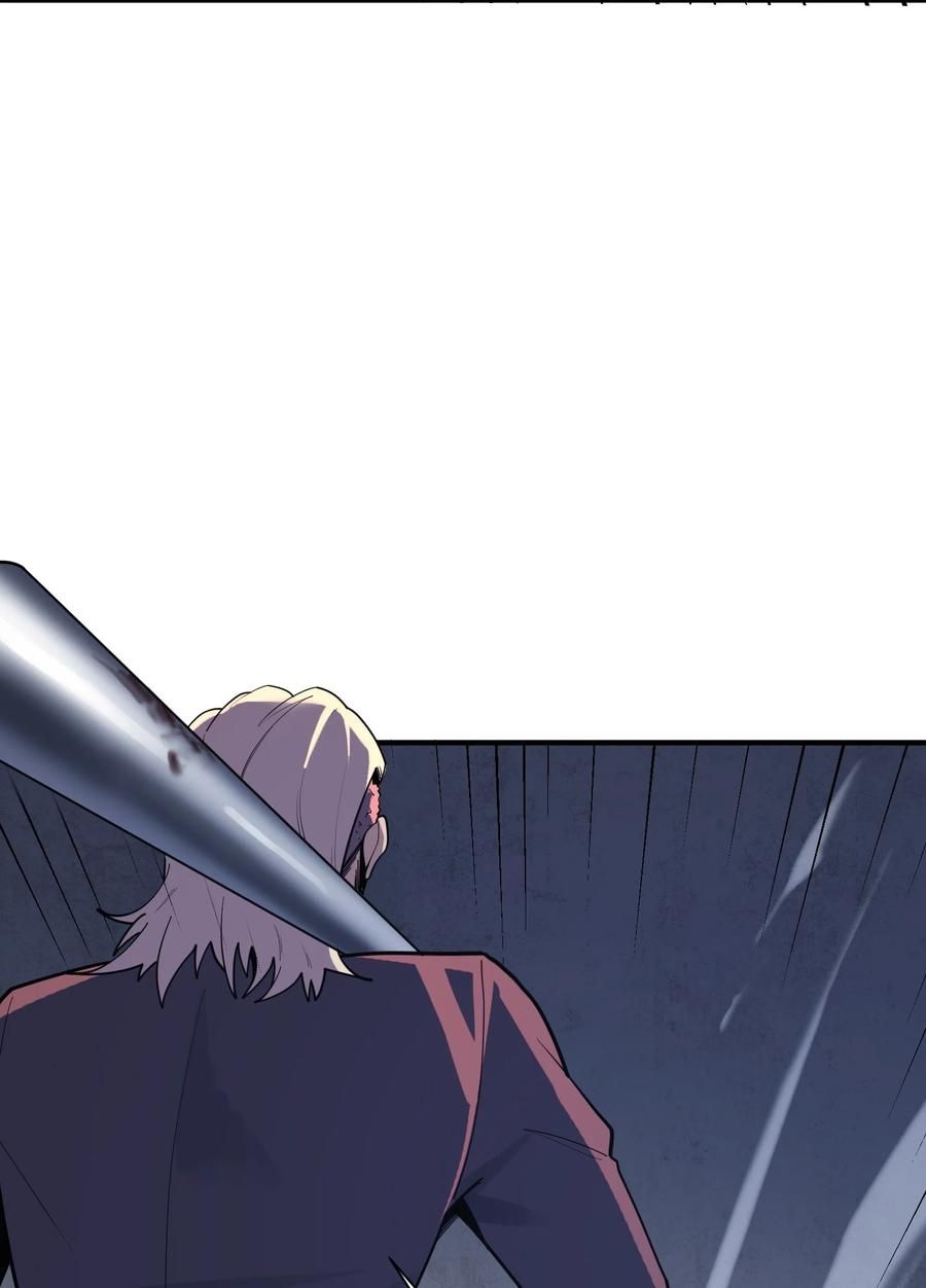 Apocalyptic Super Monster ตอนที่ 2 31