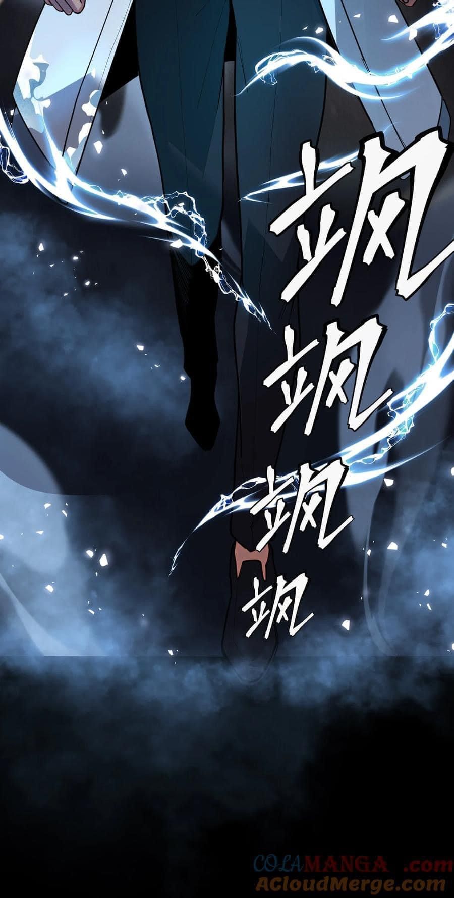 Apocalyptic Super Monster ตอนที่ 3 66
