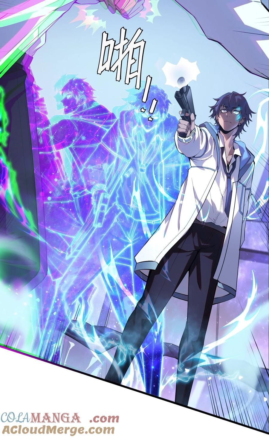 Apocalyptic Super Monster ตอนที่ 4 17