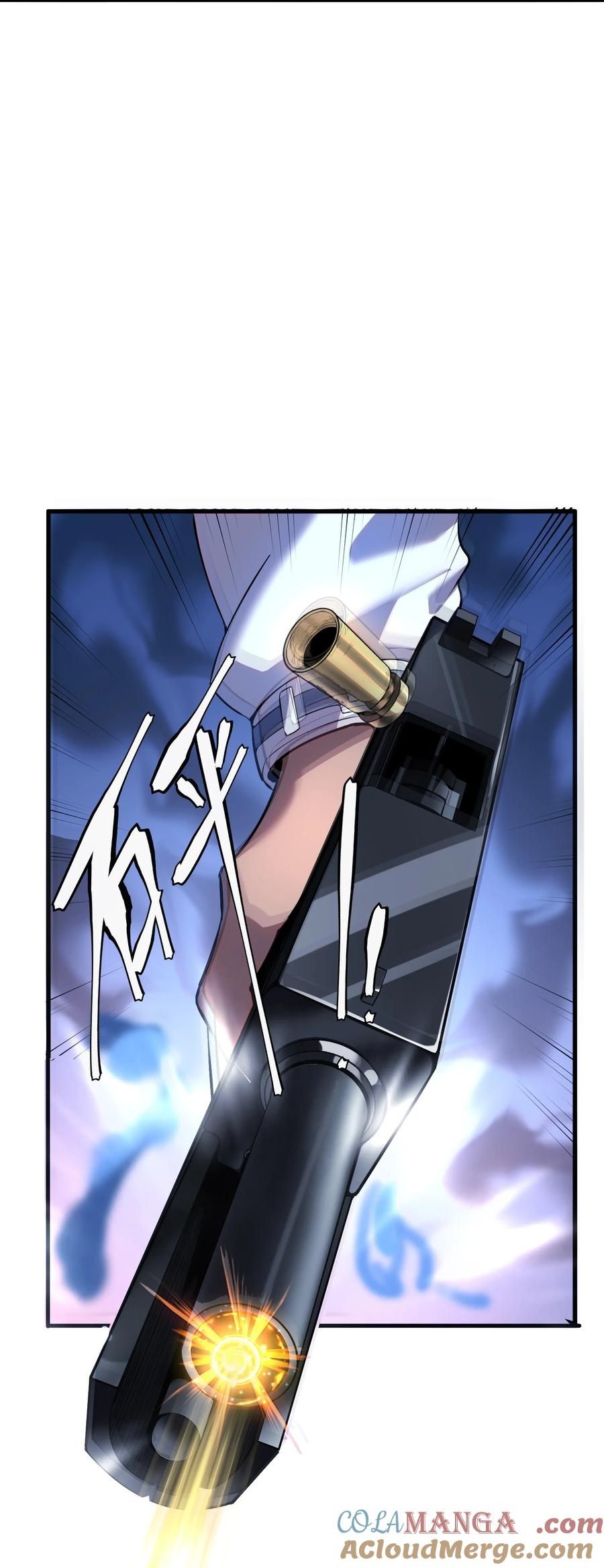 Apocalyptic Super Monster ตอนที่ 4 14
