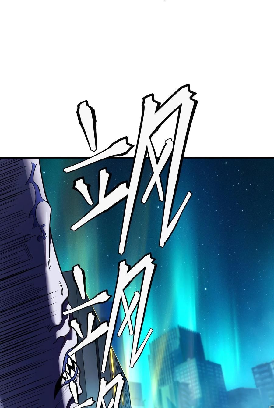 Apocalyptic Super Monster ตอนที่ 4 47