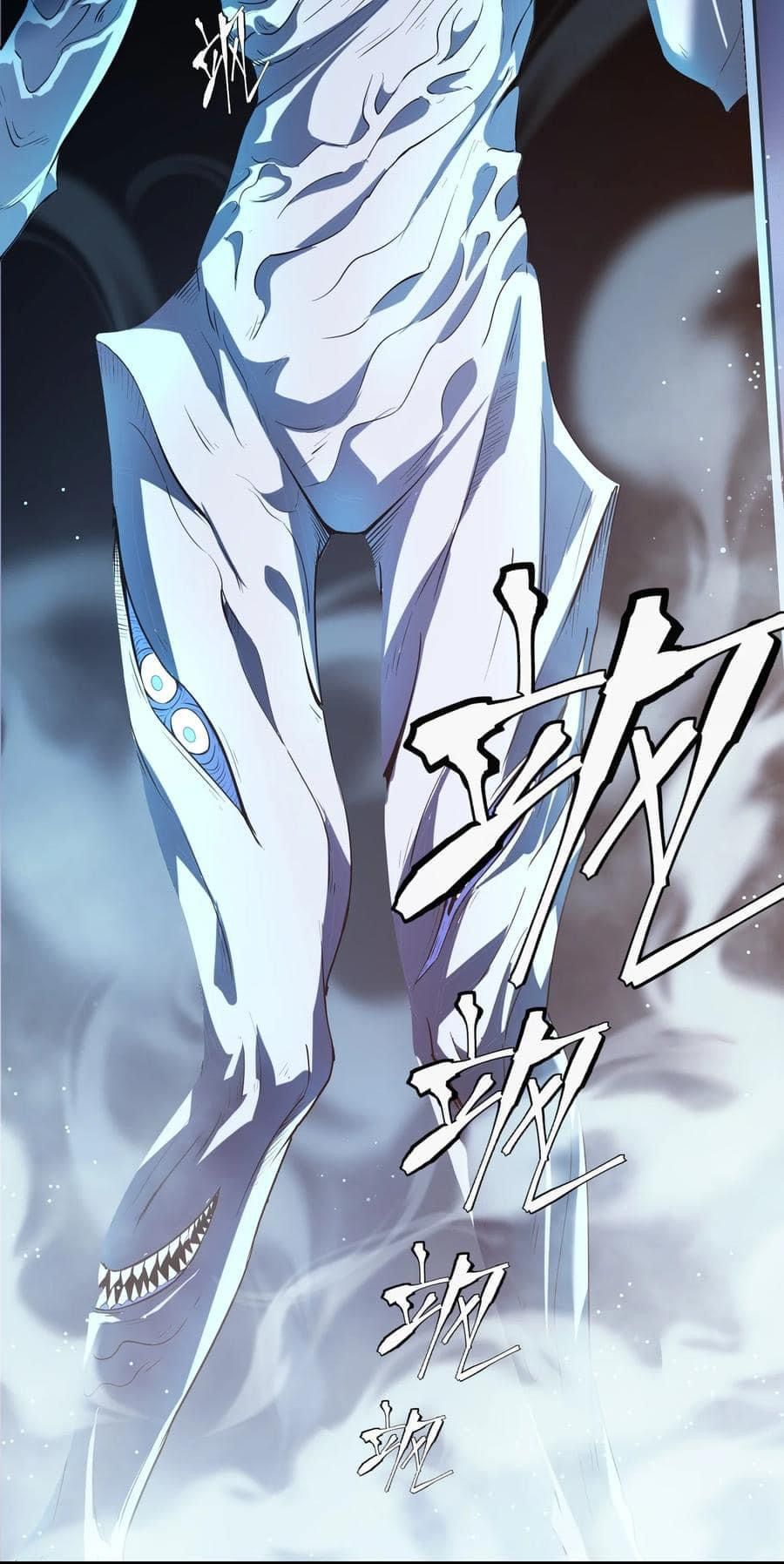 Apocalyptic Super Monster ตอนที่ 5 7