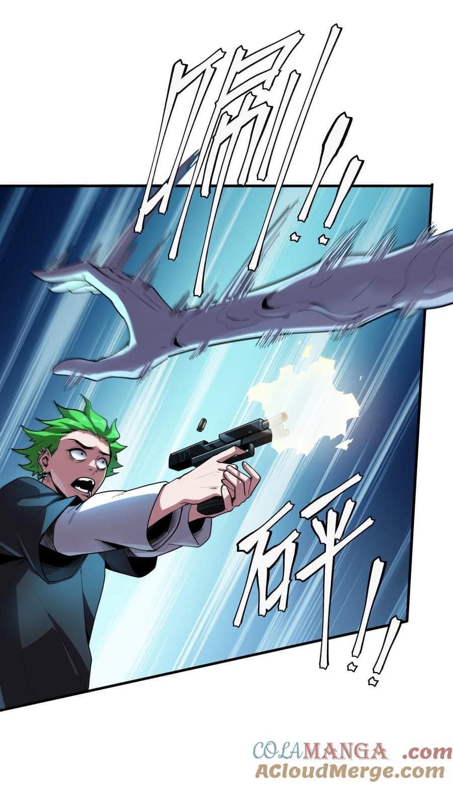 Apocalyptic Super Monster ตอนที่ 5 11