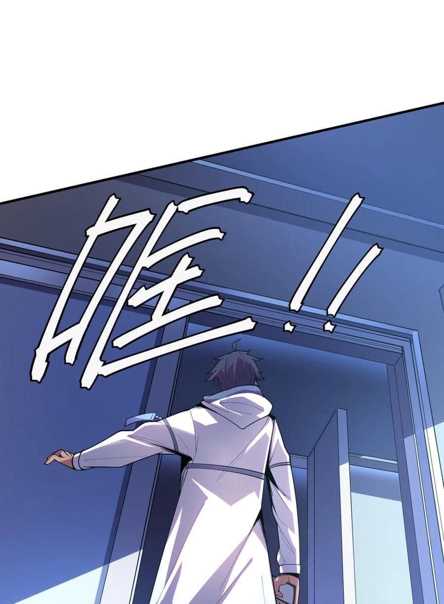 Apocalyptic Super Monster ตอนที่ 5 23