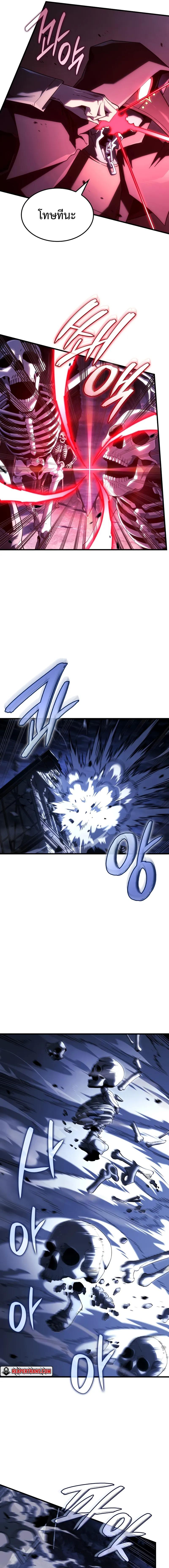 Revenge of the sword clan’s hound ตอนที่ 99 7