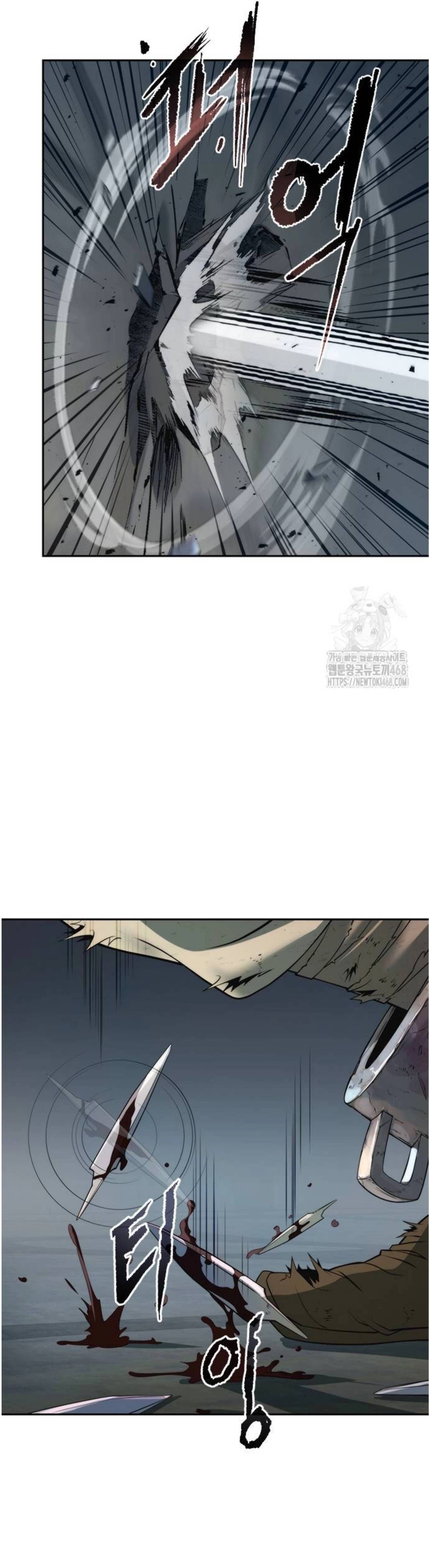 Chronicles of the Demon Faction ตอนที่ 105 74