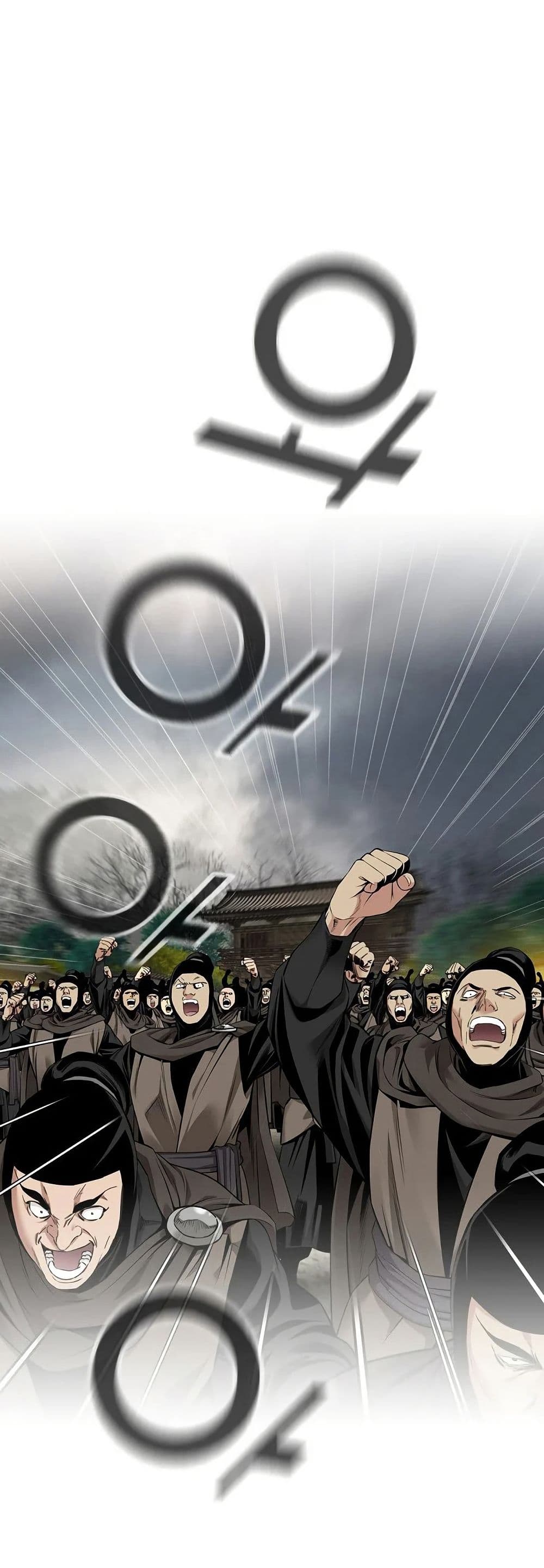 The World’s Best Sect of Dependency ตอนที่ 32 2