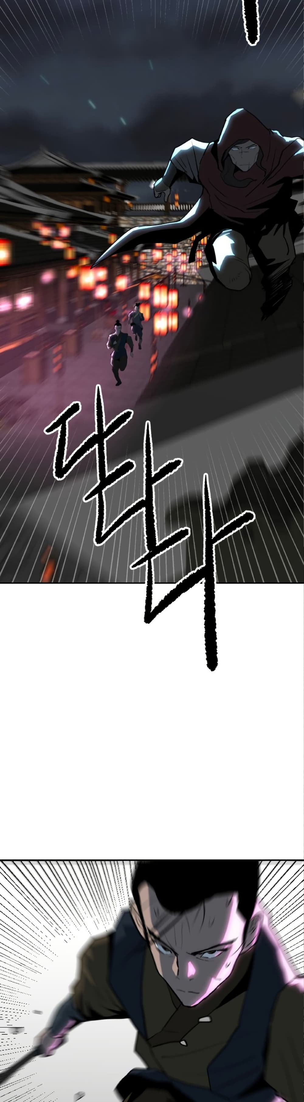 The Tales of Heaven And Earth ตอนที่ 24 45