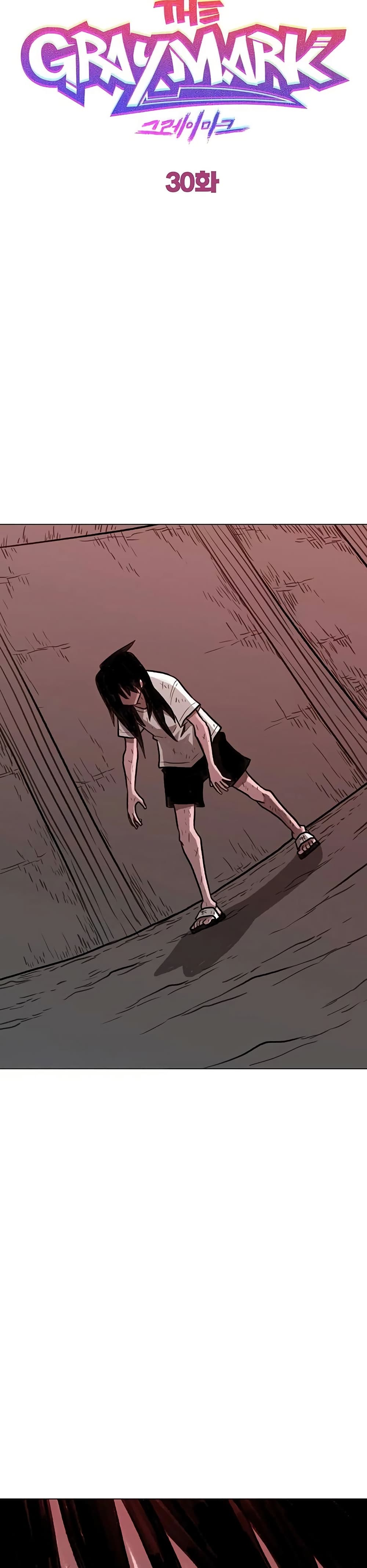 The Gray Mark ตอนที่ 30 7