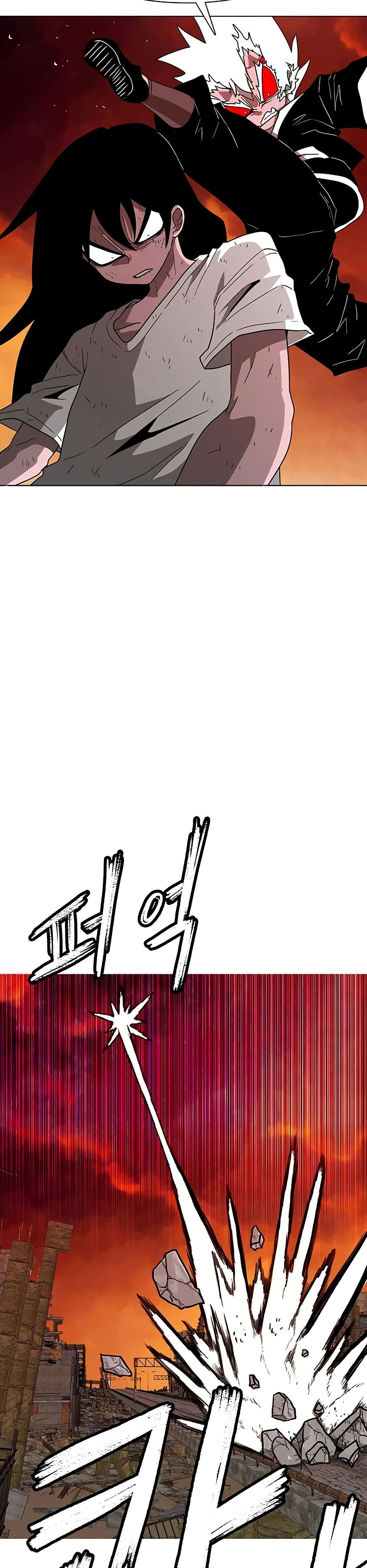The Gray Mark ตอนที่ 30 9