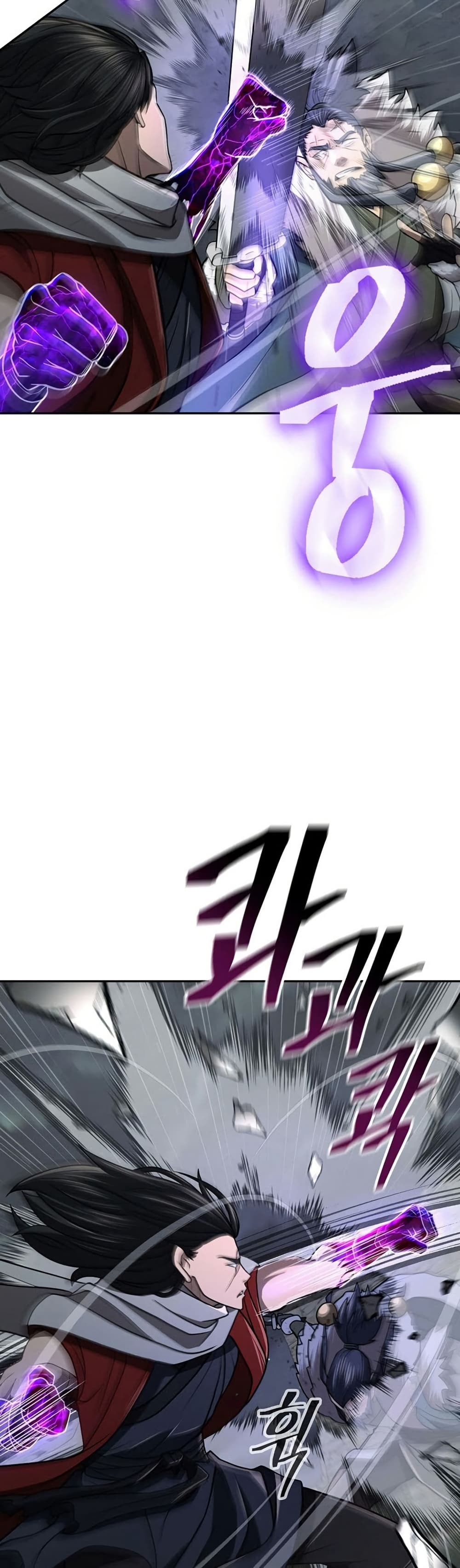 Sword Demon Island ตอนที่ 28 6