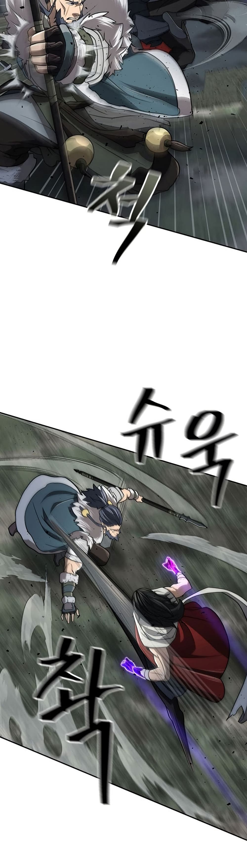 Sword Demon Island ตอนที่ 28 8