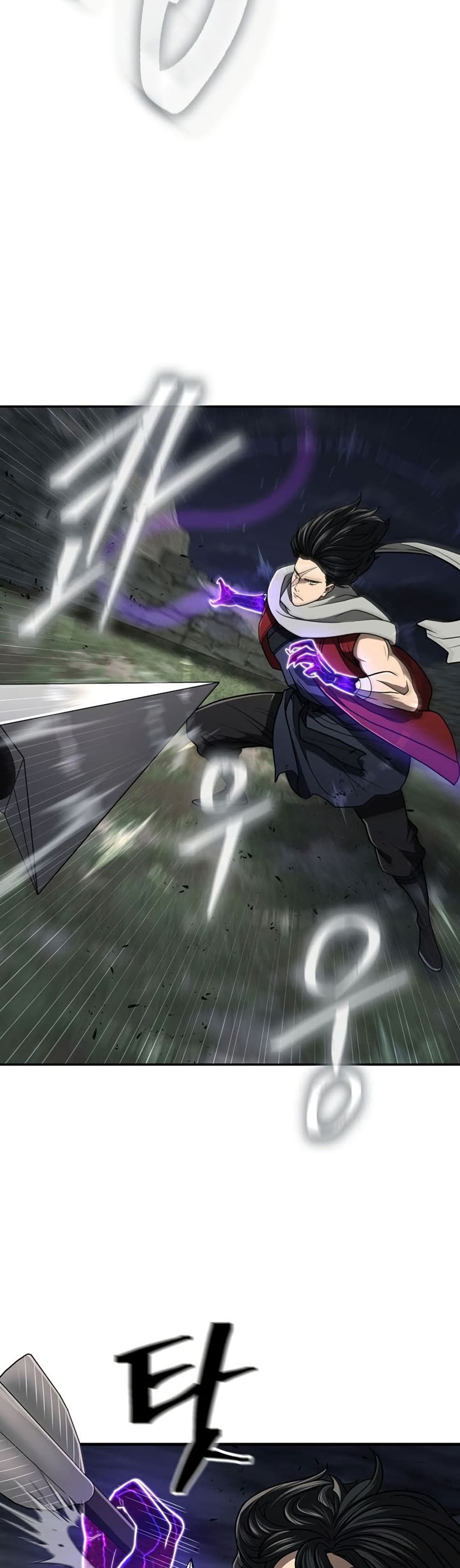 Sword Demon Island ตอนที่ 28 14