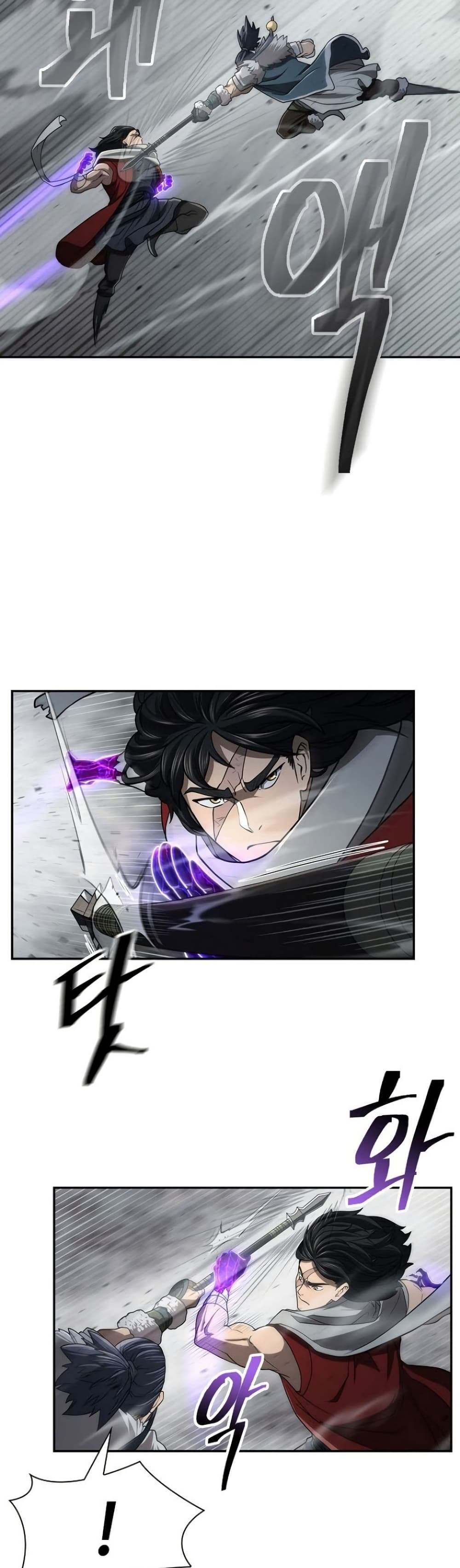 Sword Demon Island ตอนที่ 28 16