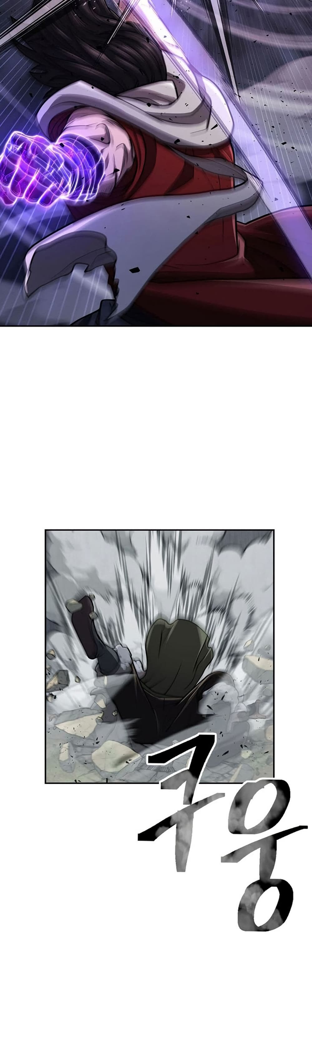 Sword Demon Island ตอนที่ 28 19