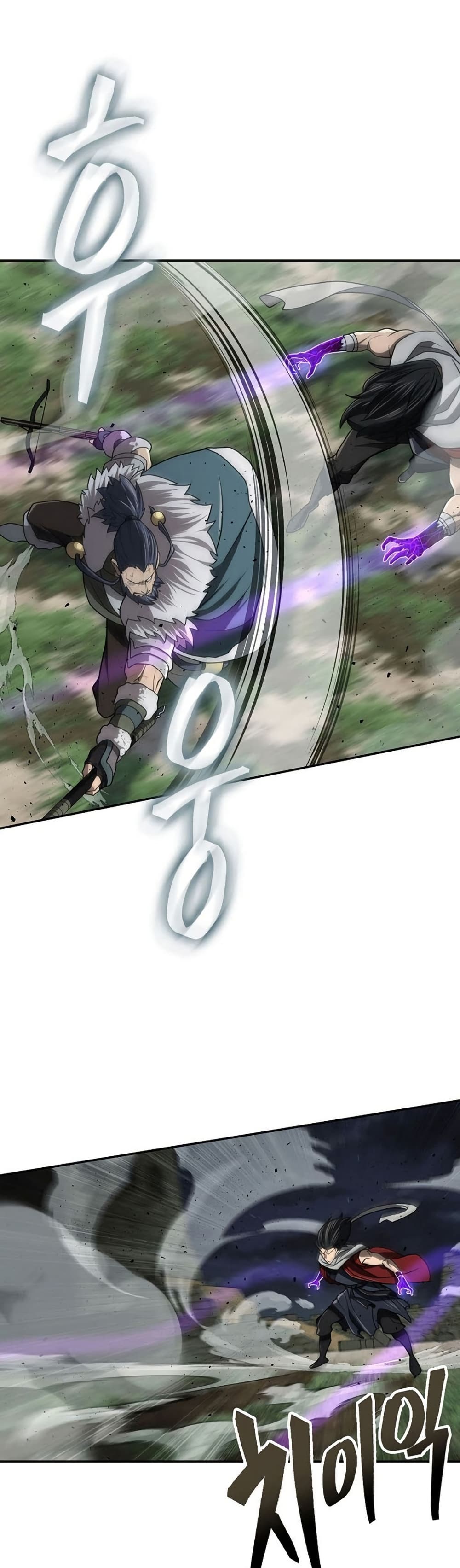 Sword Demon Island ตอนที่ 28 12