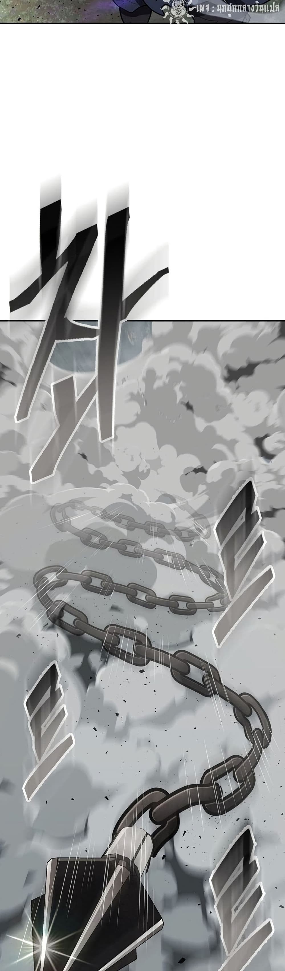 Sword Demon Island ตอนที่ 28 21