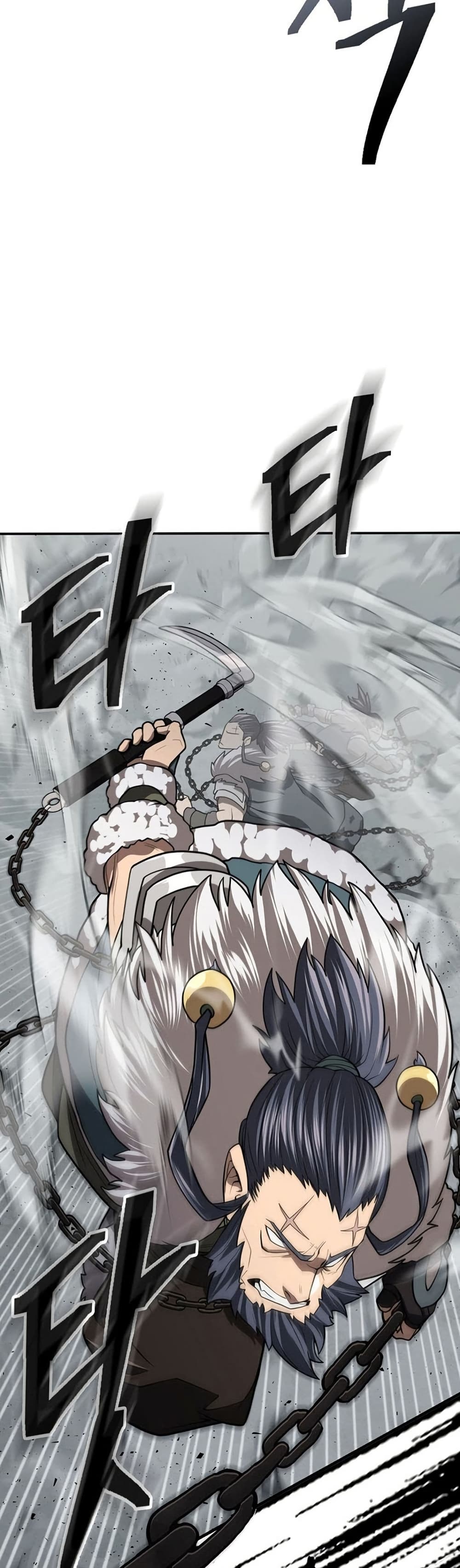 Sword Demon Island ตอนที่ 28 25