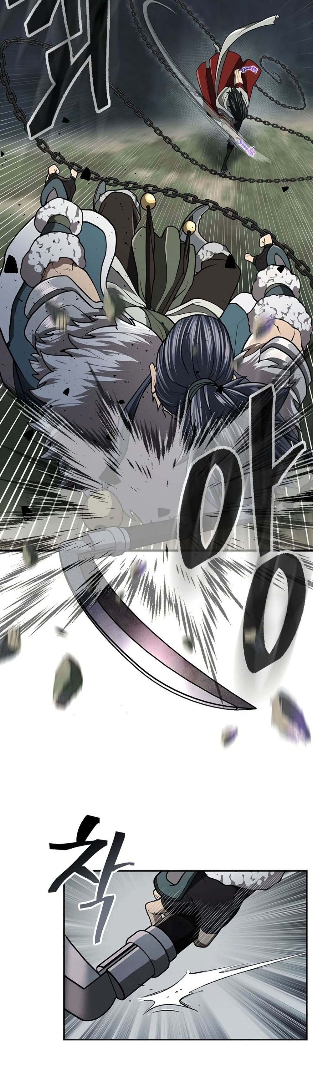 Sword Demon Island ตอนที่ 28 31