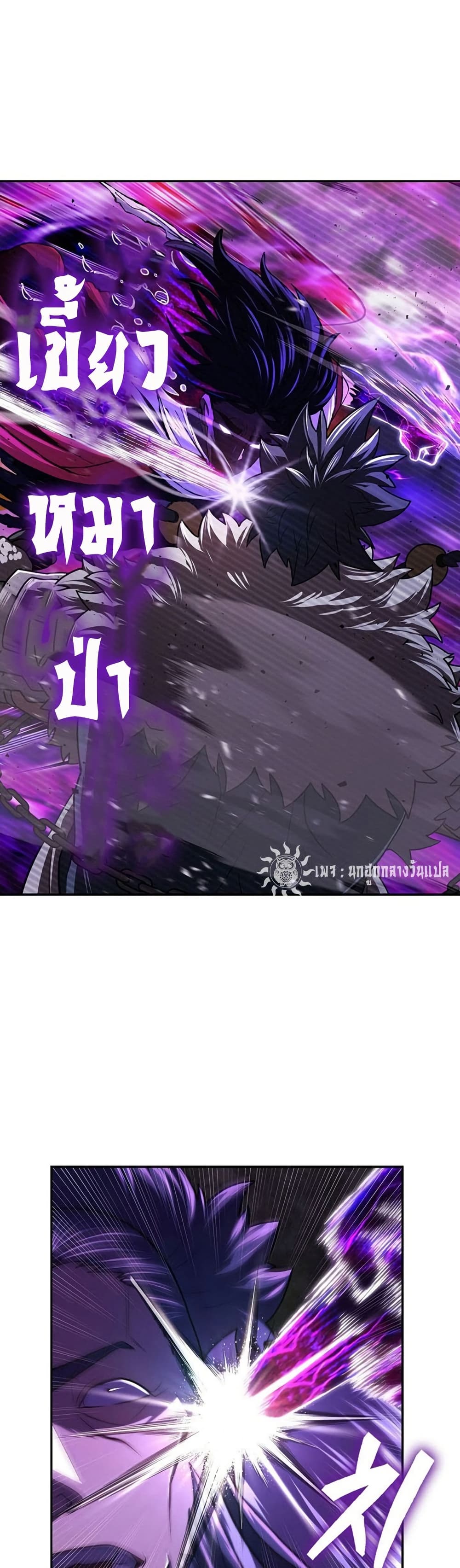 Sword Demon Island ตอนที่ 28 39