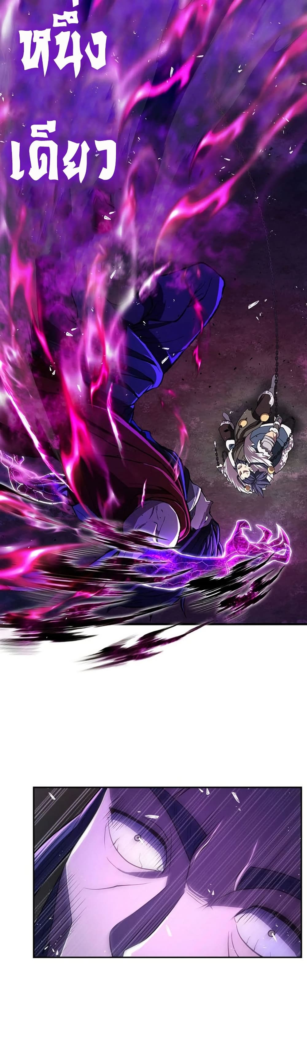 Sword Demon Island ตอนที่ 28 38