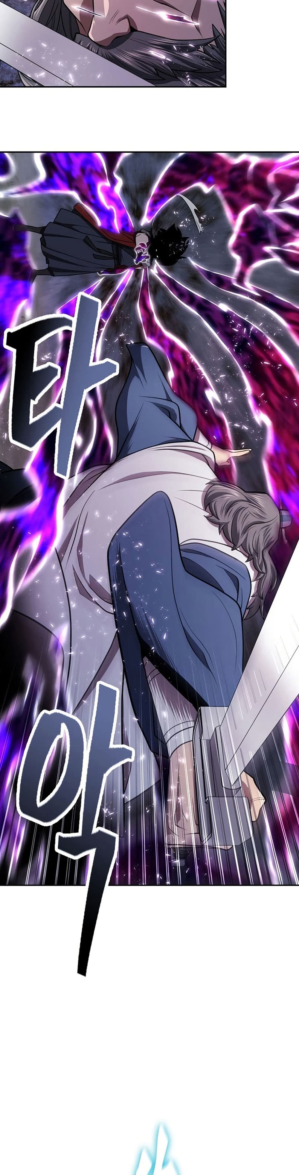 Sword Demon Island ตอนที่ 32 25