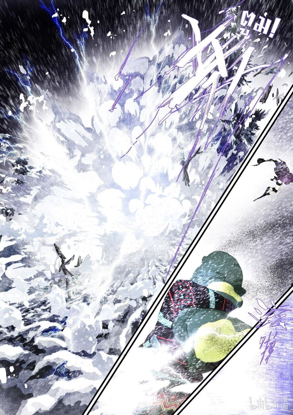 Song of the Sky Walkers ตอนที่ 66 14