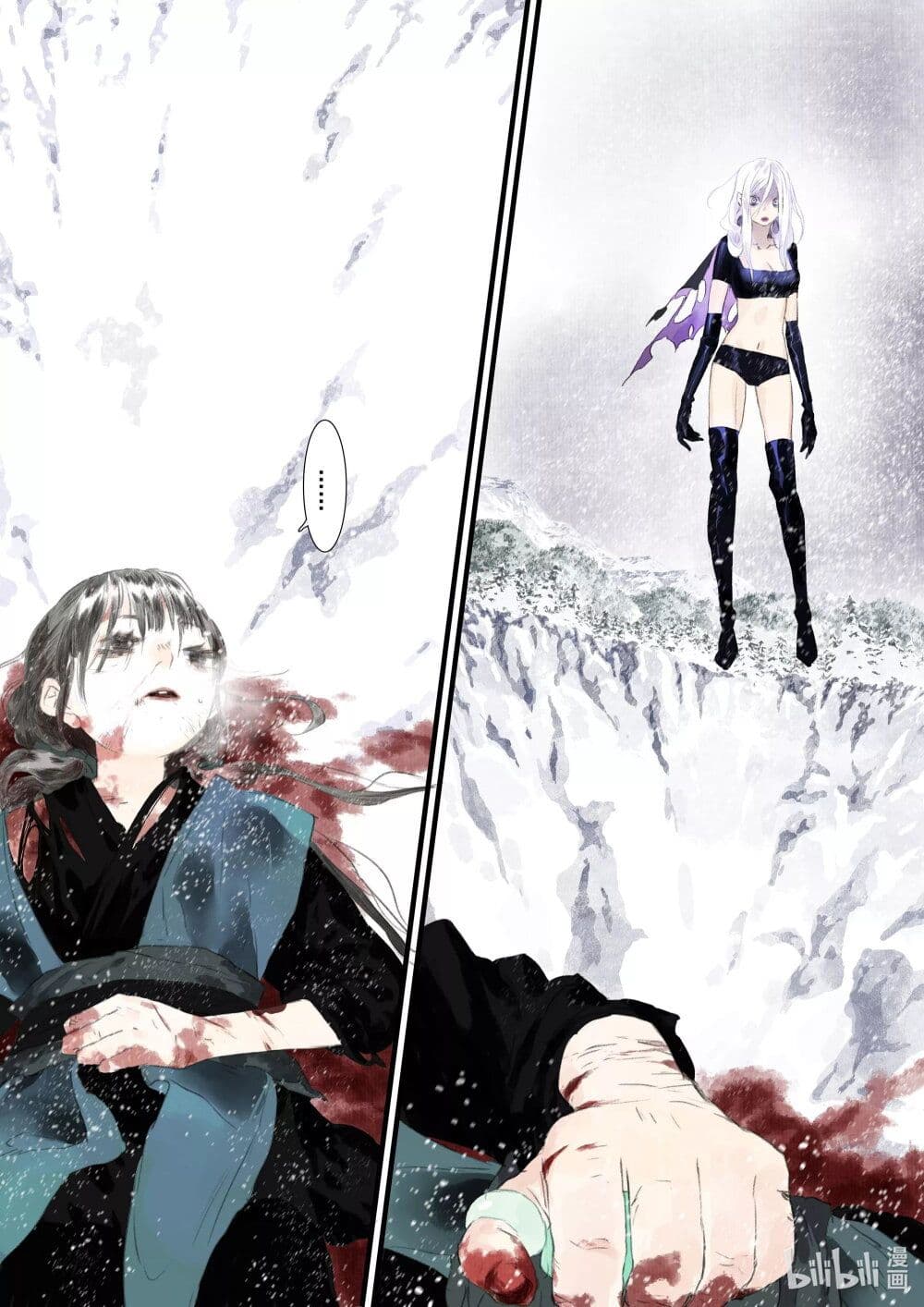 Song of the Sky Walkers ตอนที่ 67 6