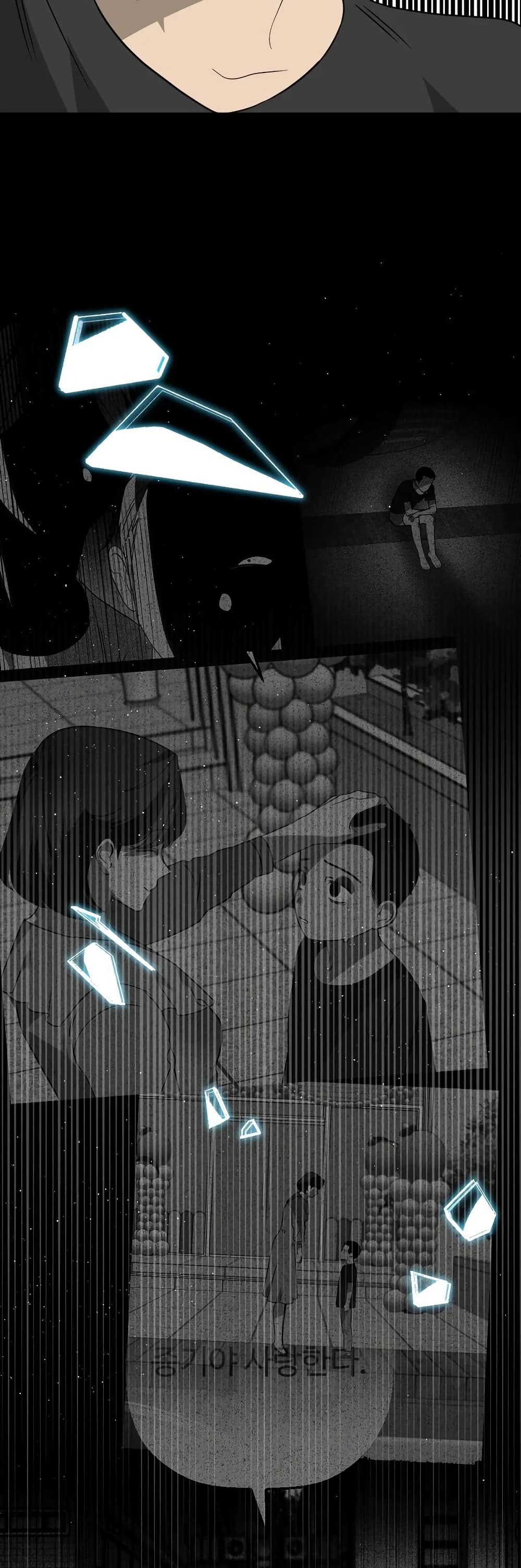 Round ตอนที่ 20 42