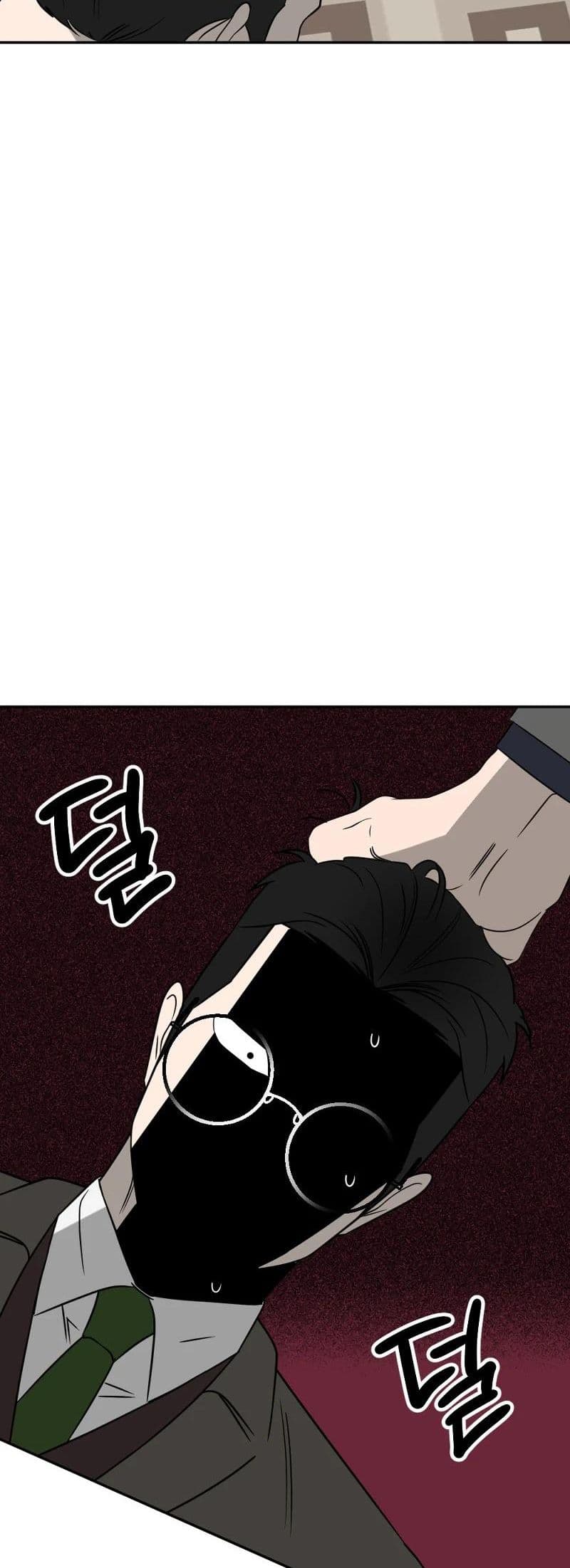 Round ตอนที่ 21 32