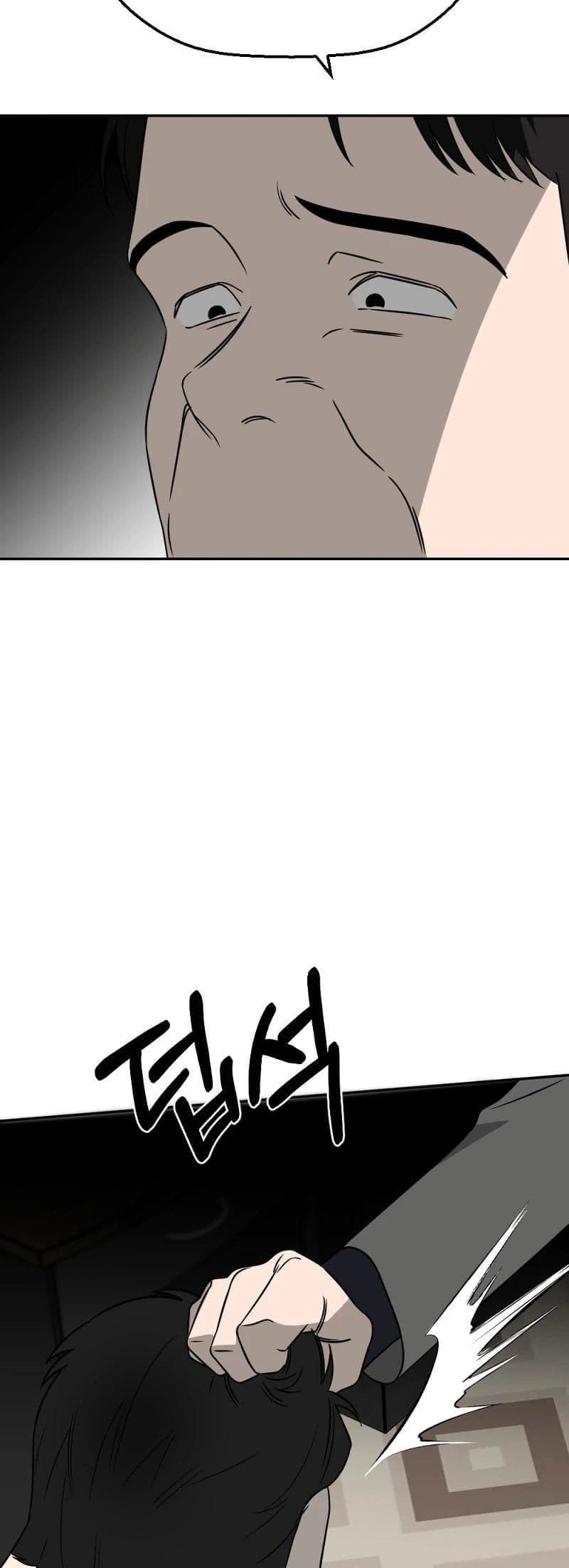 Round ตอนที่ 21 31