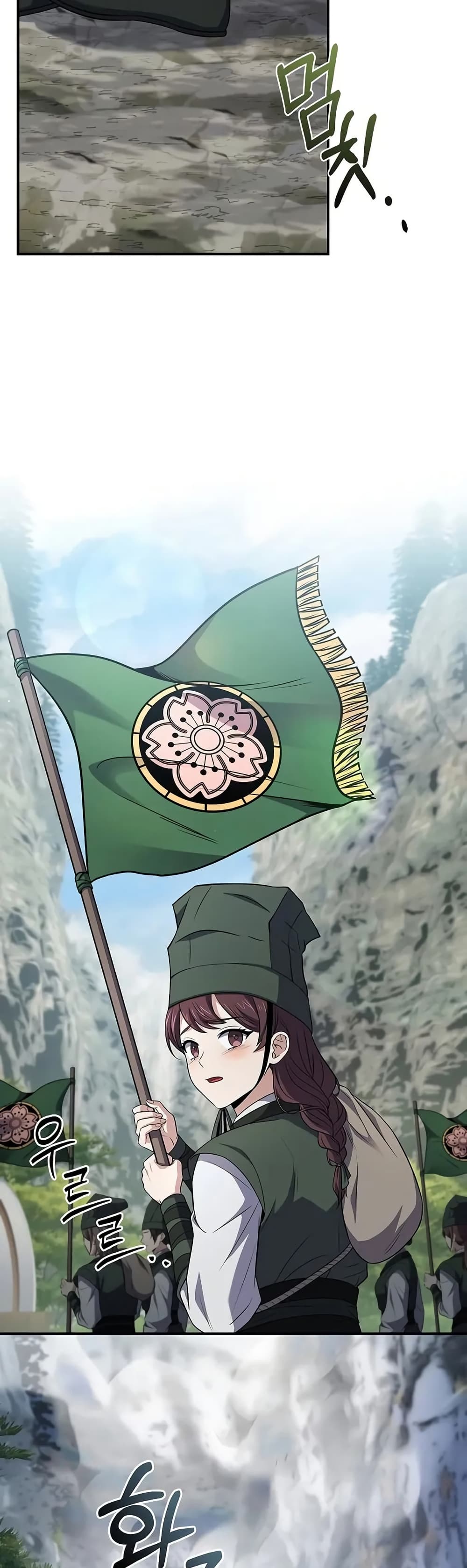 Reincarnated Escort Warrior ตอนที่ 76 28