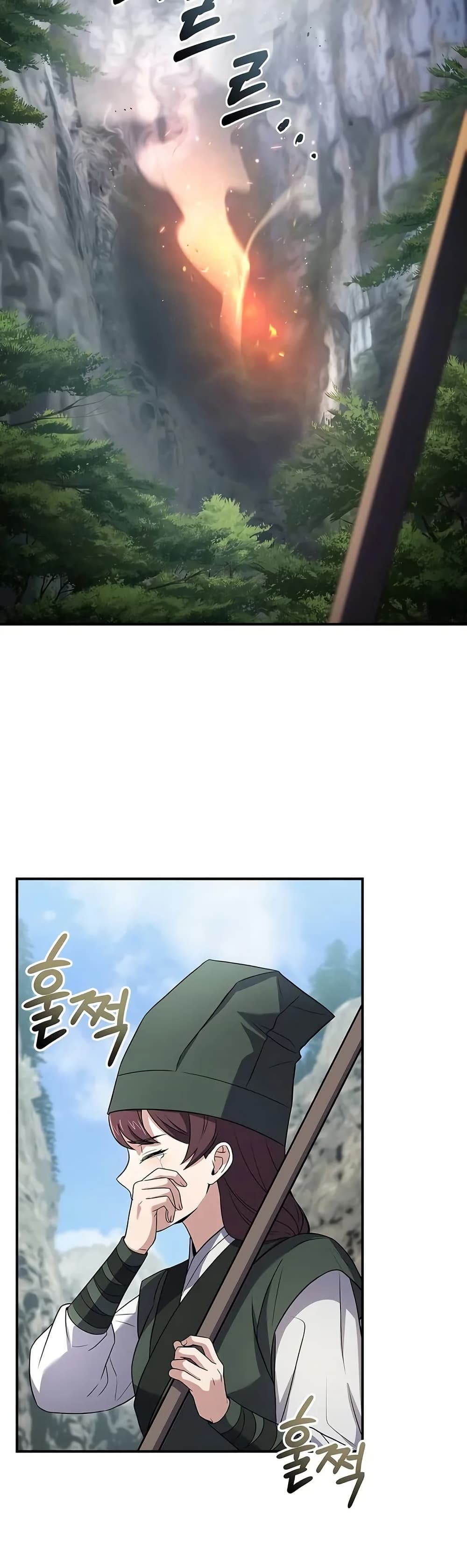 Reincarnated Escort Warrior ตอนที่ 76 29